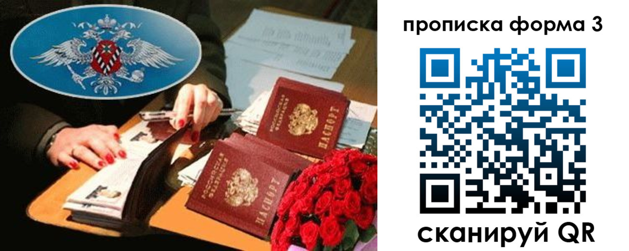 где прописаться в Нижнеудинске